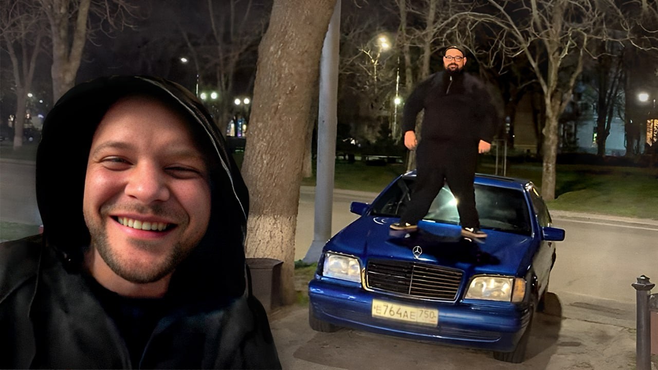 ЮРА ВОЛКОВ И КИРИЛЛ БОРОДАЧ НА МЕРСЕ W140 ВСТАЛИ С ГРАНТОЙ