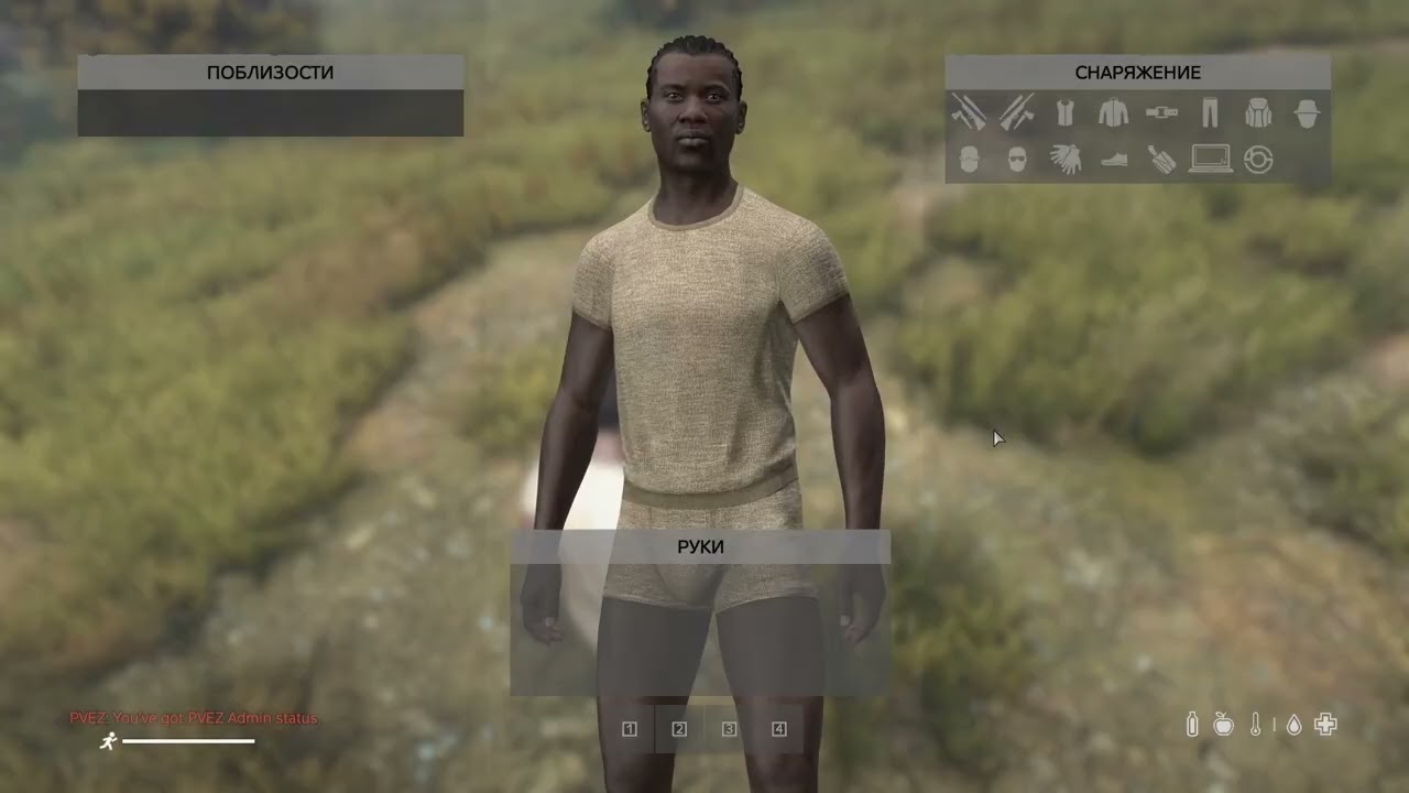 Обнова на сервере Время Перемен ...Cherno_2_EASY_PVE