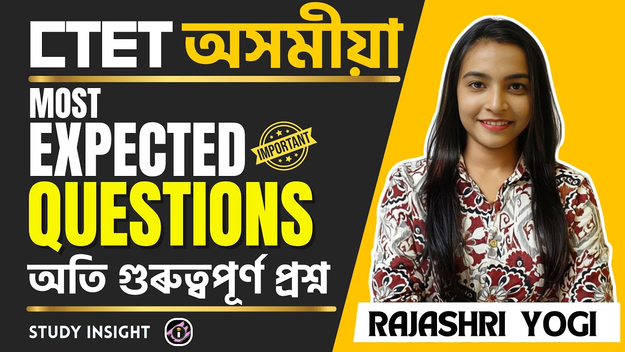 CTET Assamese | Most Expected Questions | Rajashri Ma'am
