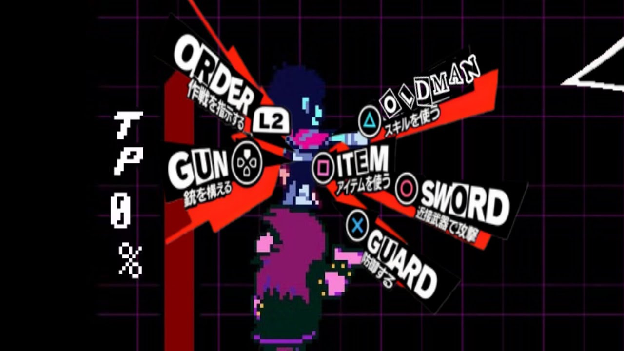 From now on (deltarune) but its a persona battle theme