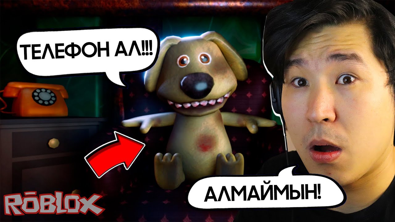 😱БЕН ОРАЛДЫ ЖӘНЕ АШУЛЫ✅