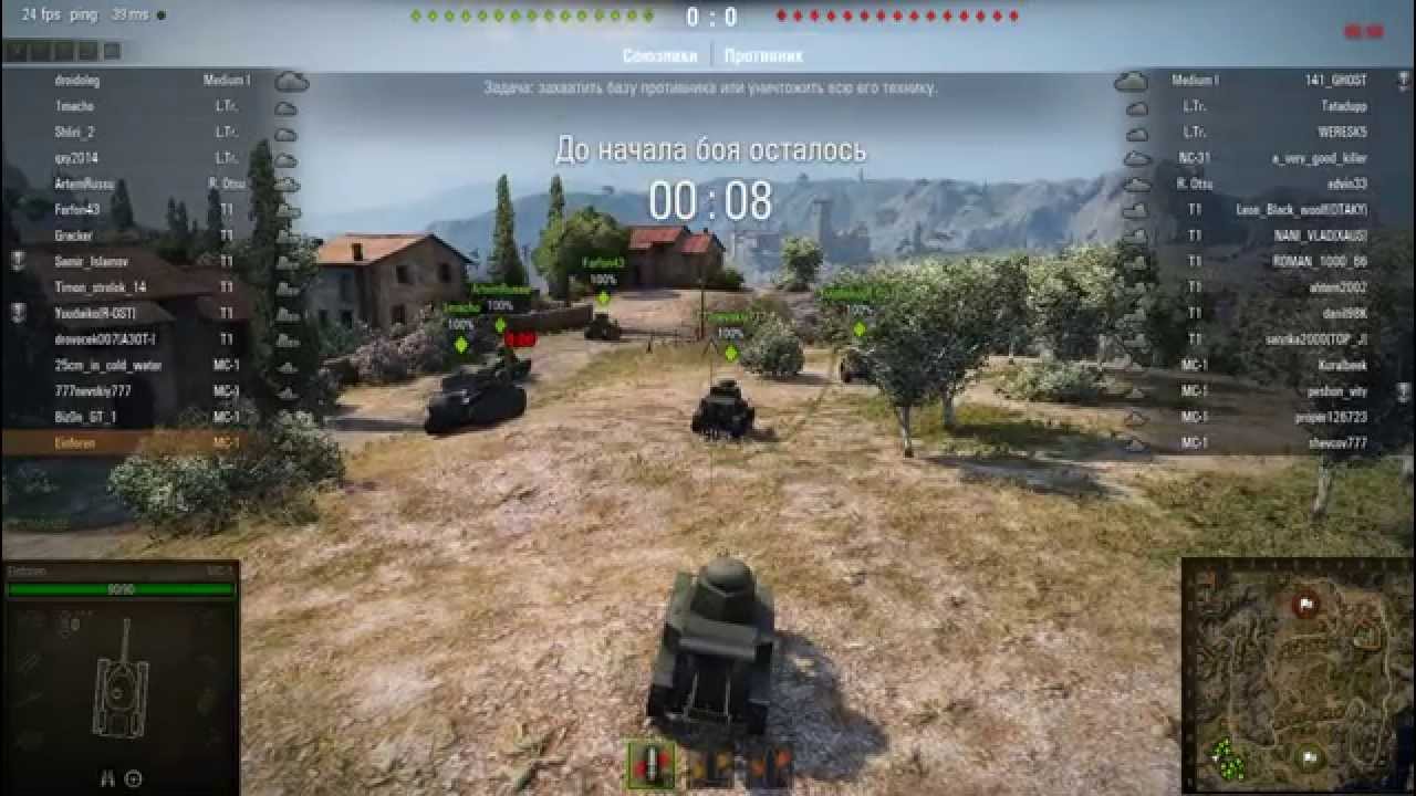 World of Tanks on GeForce GT 840M Core i7 4700MQ 8Gb RAM