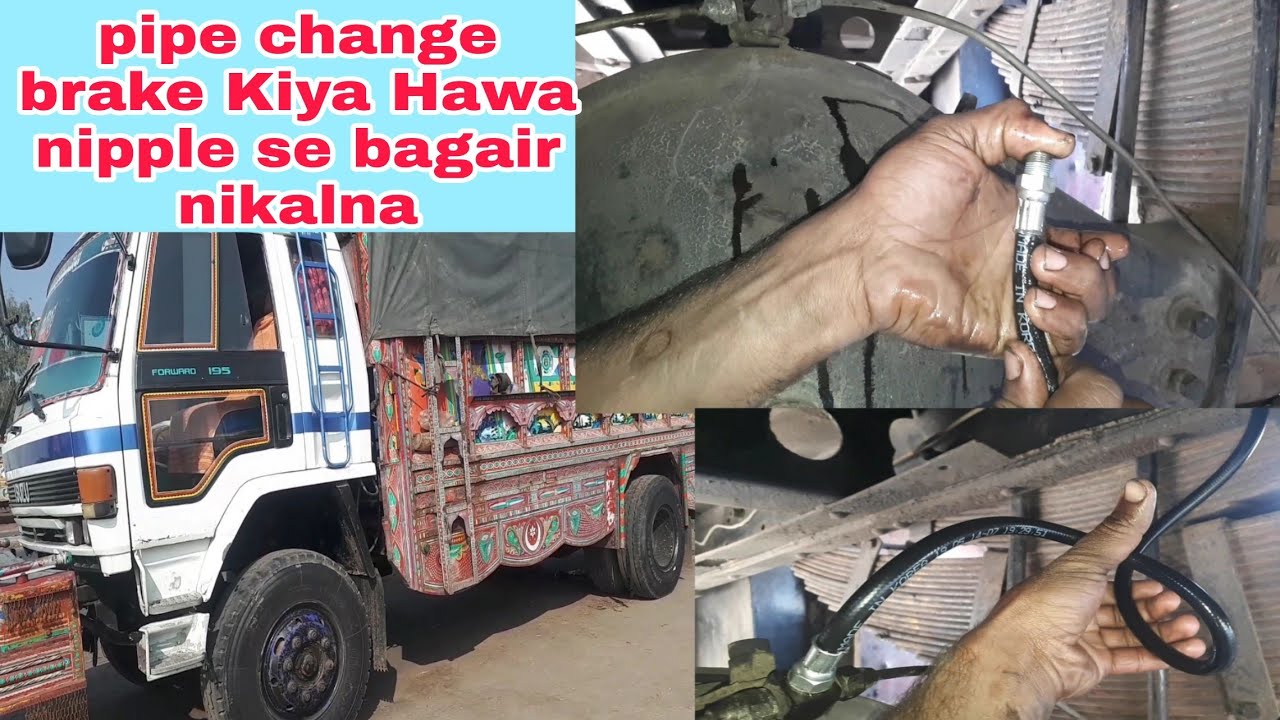brake pipe clutch pipe change karke aasani se brake oil ki air nikal sakte hain