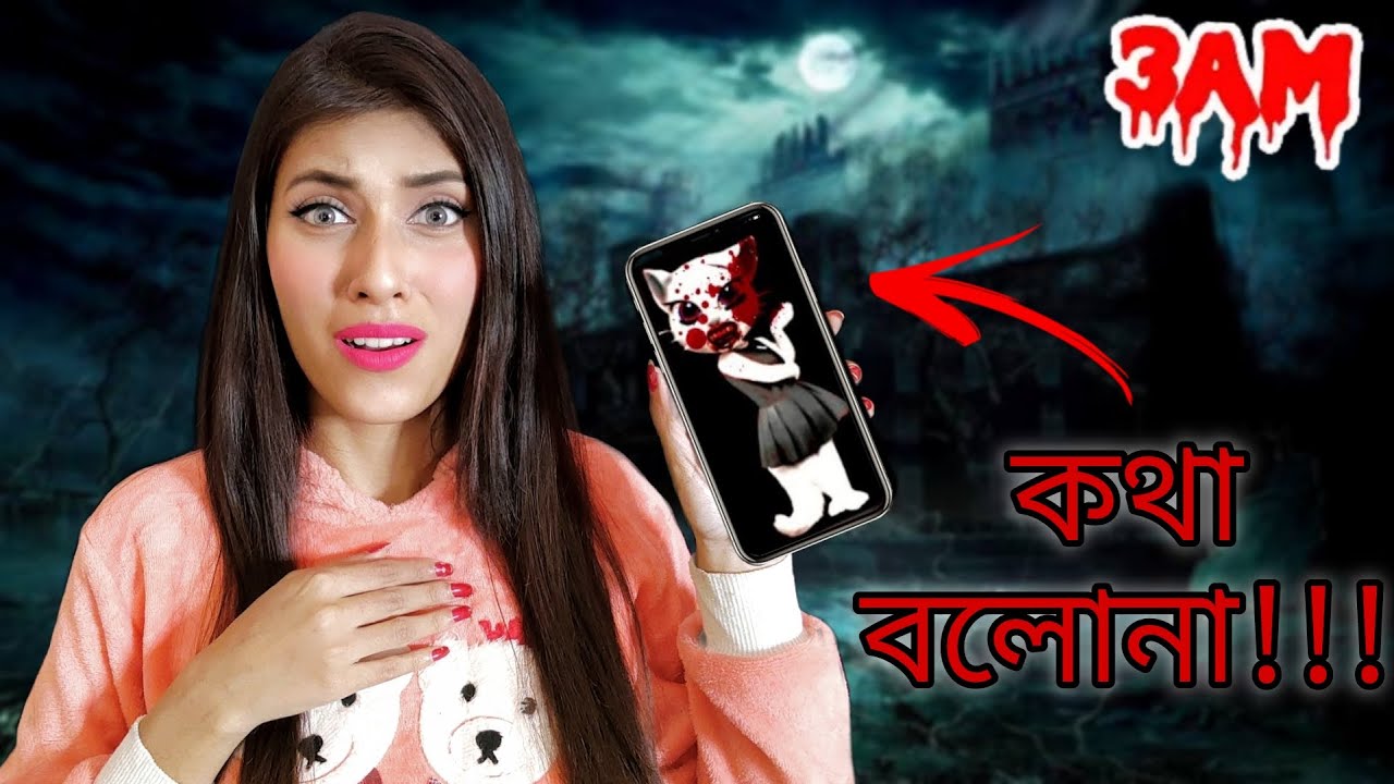 Do Not Talk to *ANGELA* at 3am Challenge 😨 Part 2 *GONE WRONG * Little Miss Shree