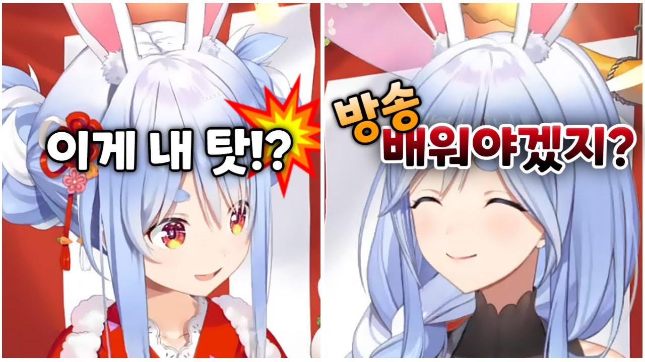 딸은 이해가 안되는 어머님의 인기ㅋㅋ [ 우사다 페코라 / 페코라 마미 / 홀로라이브 ]