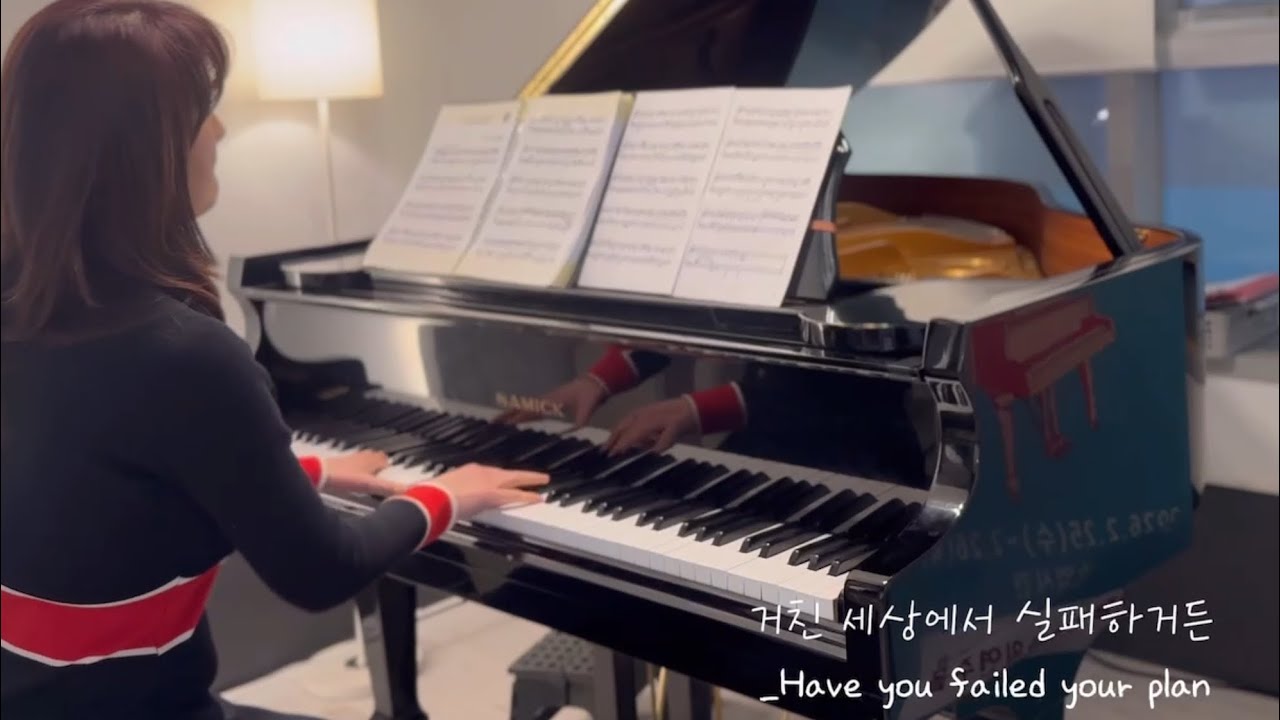 거친 세상에서 실패하거든(Hymn)-Have you failed your plan