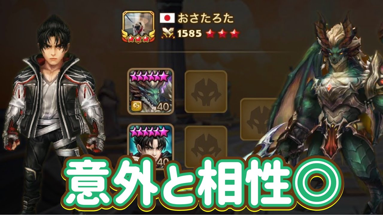 トカゲ光風間試したらうっかり9連勝してしまったｗｗｗｗｗｗ【Summoners War】