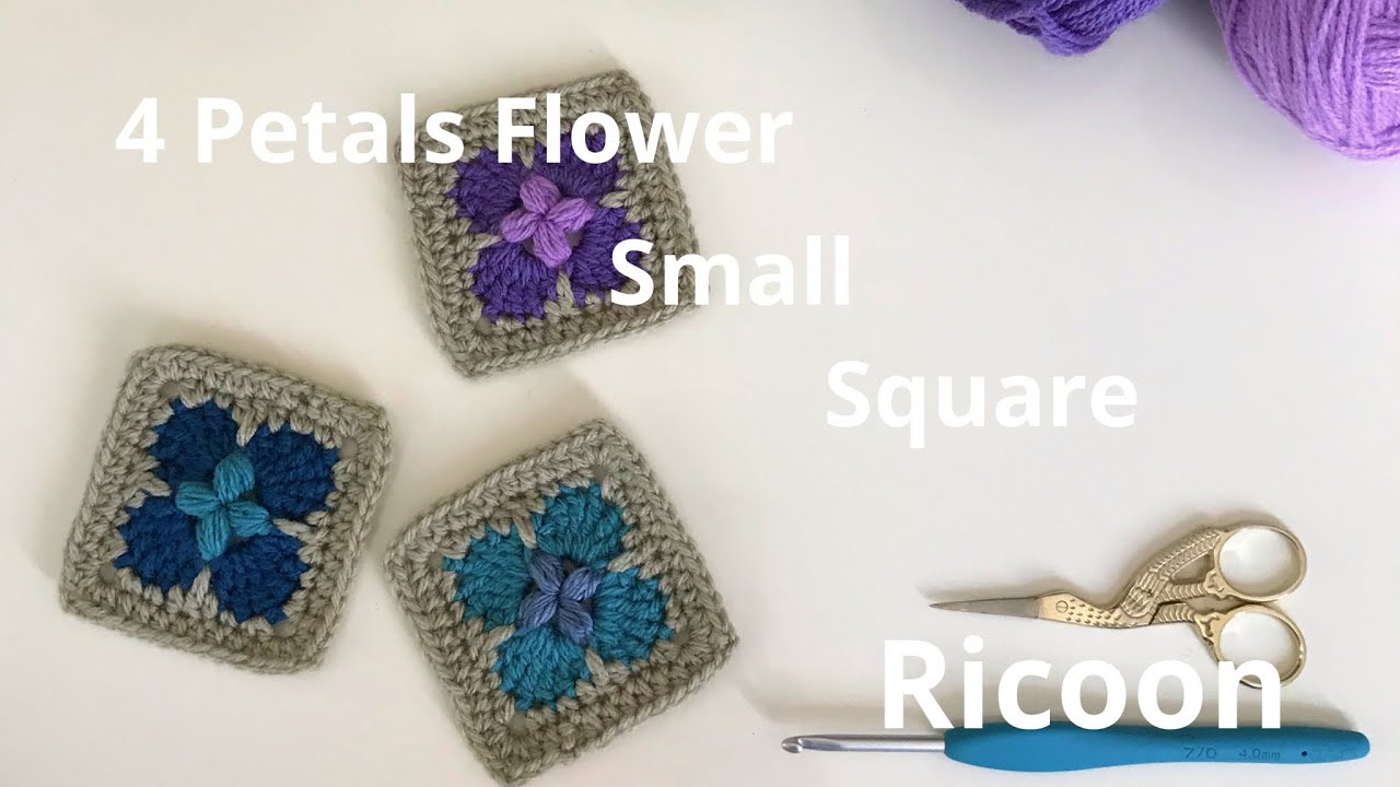 How to Crochet 4petals flower small granny square ＊ Ricoon   かぎ針編み ＊ ４つ花びらのお花のモチーフ ＊ 小さいグラニースクエア