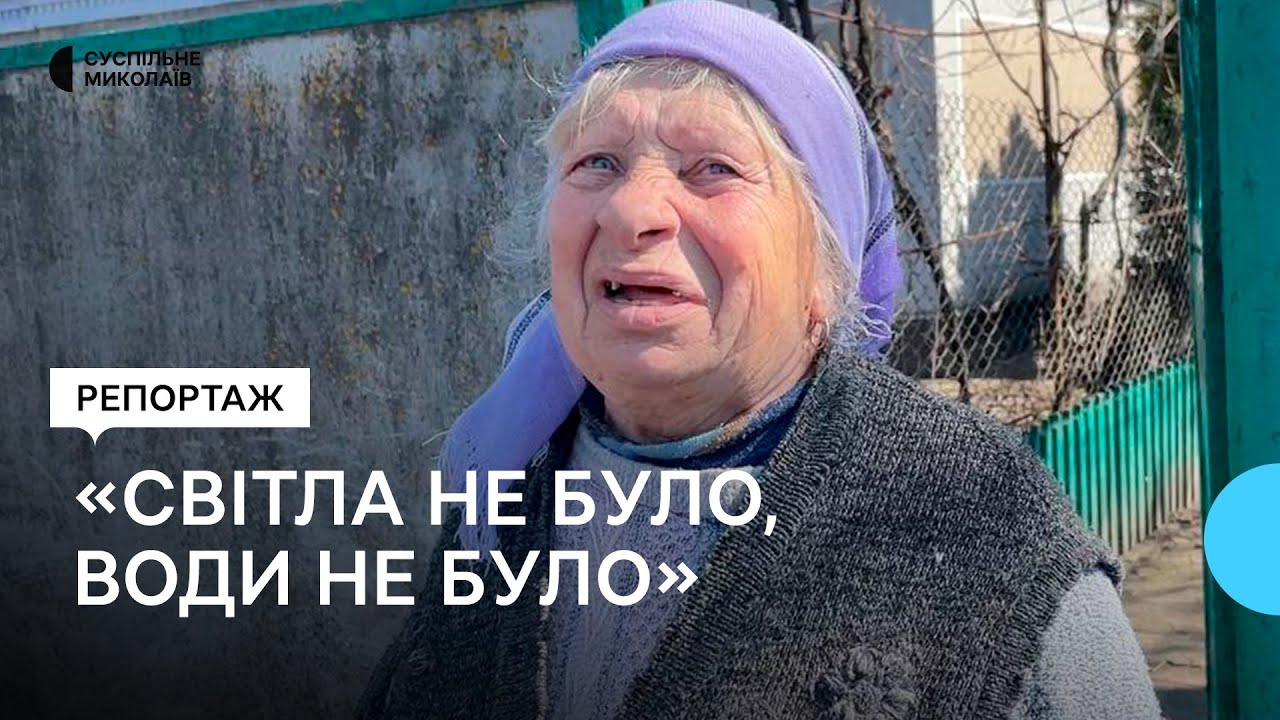 Деокуповане Тамарине відновлюється після звільнення