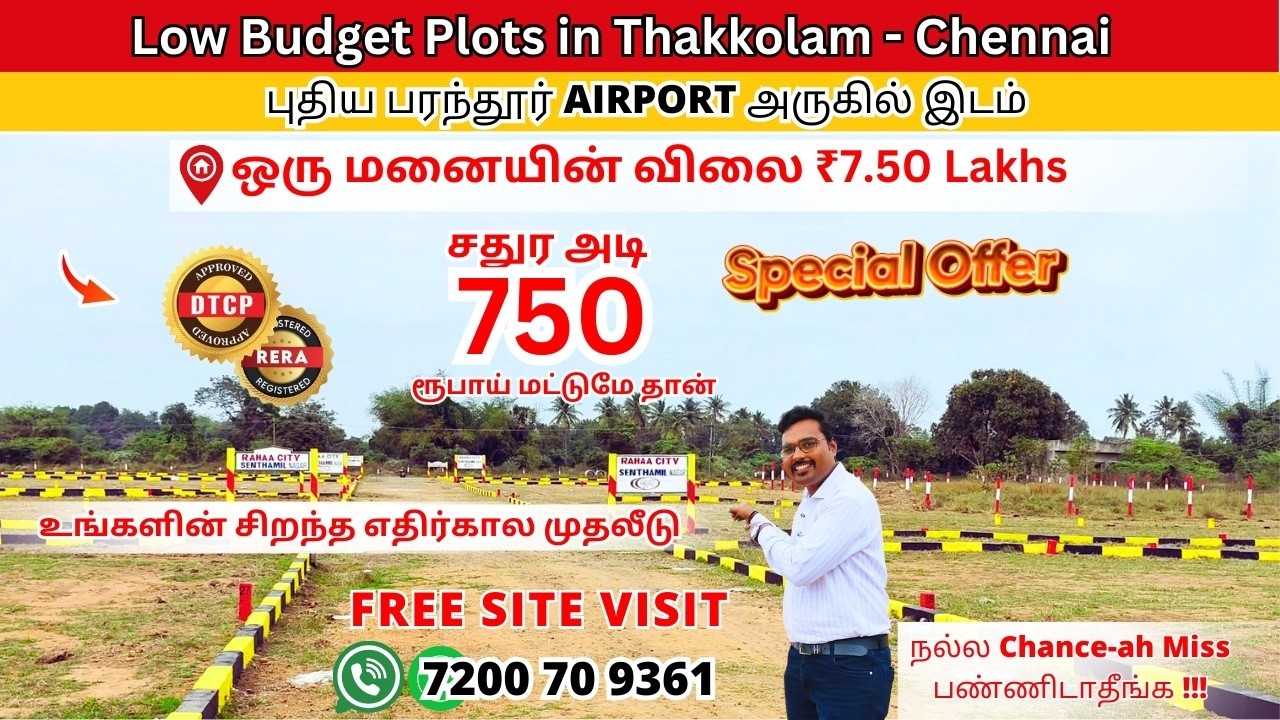 Low Budget Plots for Sale in Near Parandur Airport Chennai | Plots for sale in Parandur