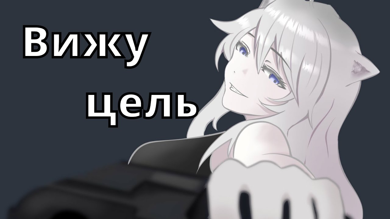 Аим Ботан поражает воображение! Или самая большая ошибка Мико-чан [Hololive RUSUB]