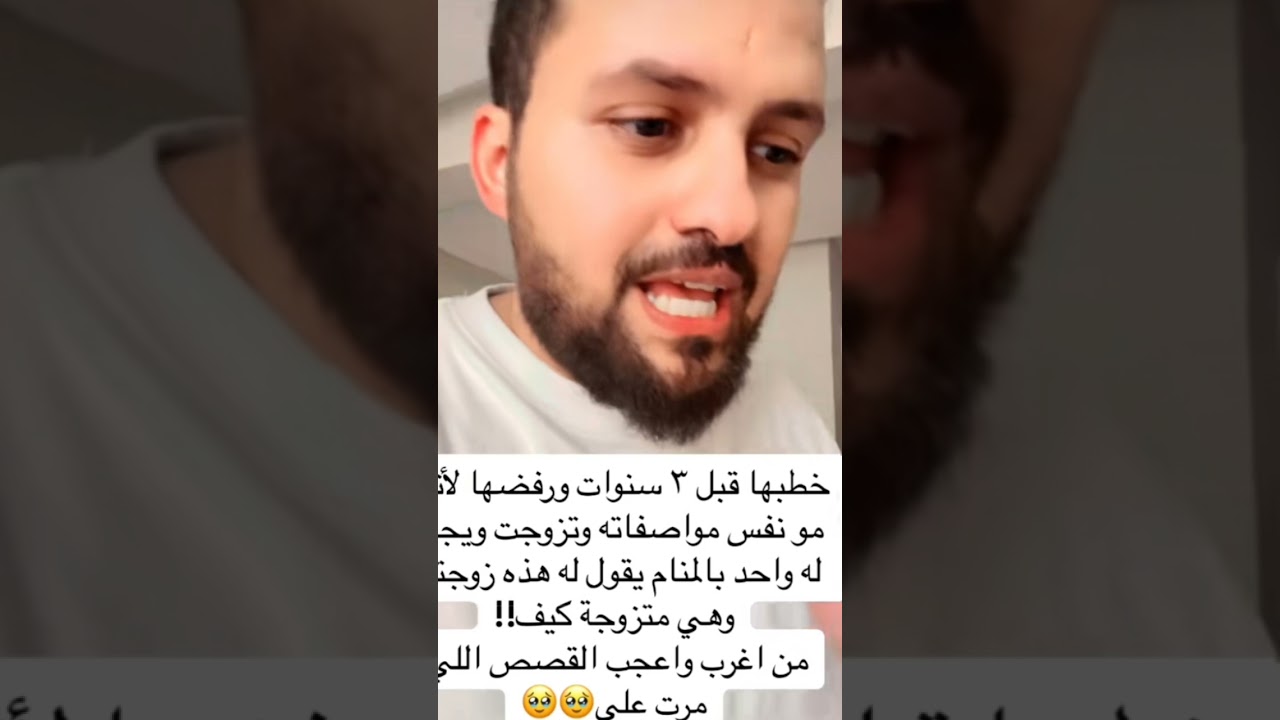 رفضها وتزوجت ورأى منام أنها هي زوجته،قصة من أجمل القصص،الشيخ ابراهيم الحربي