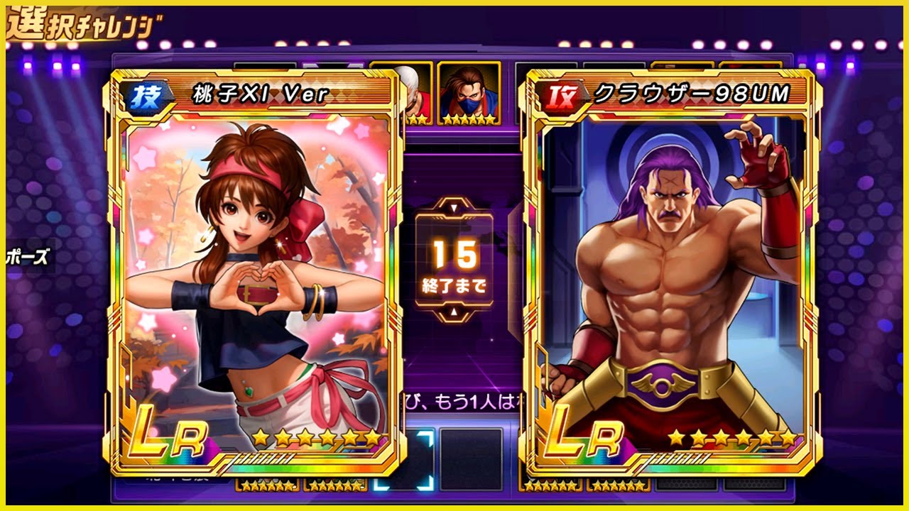 Peak Battle Highlights 117 - Top Plays - KOF 98 UM OL - JP Ver.