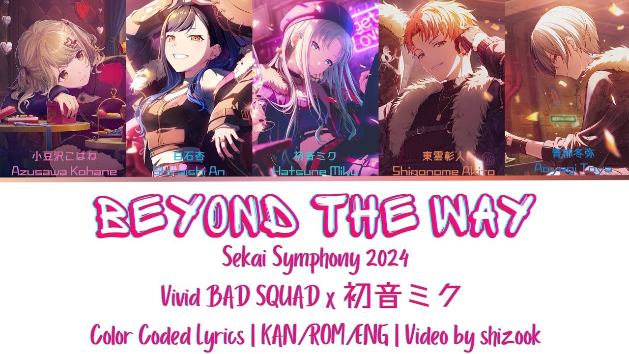 [Sekai Symphony 2024 LIVE] Beyond The Way - Vivid BAD SQUAD x 初音ミク | Color Coded Lyrics KAN/ROM/ENG