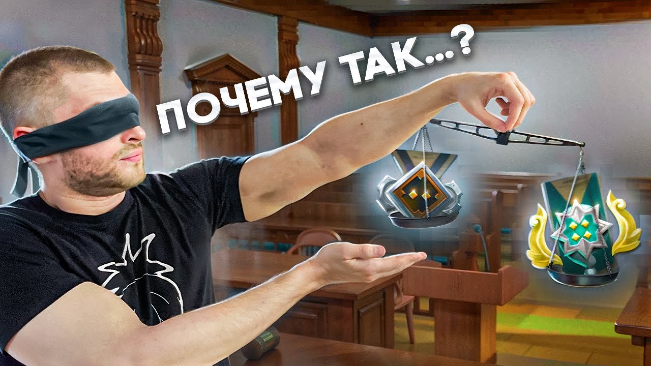 Почему Их Зарепортили [Dota 2]