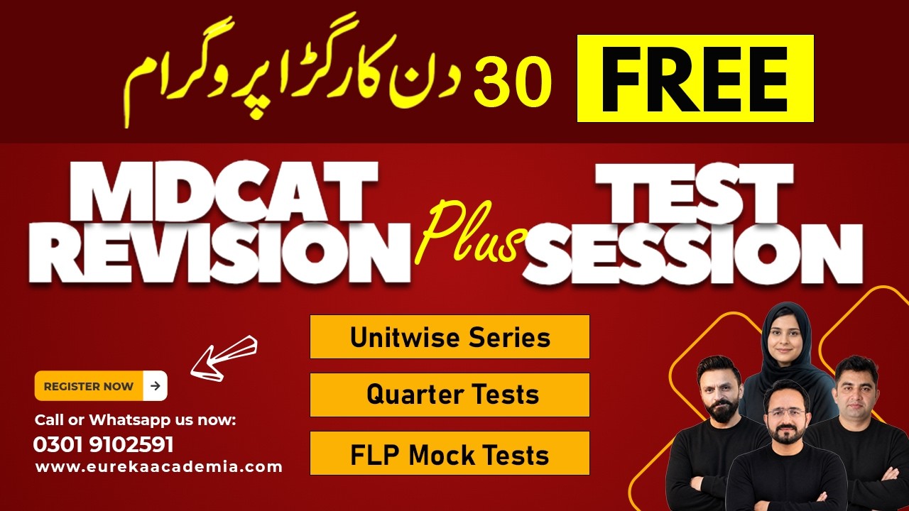 MDCAT REVISION & MDCAT TEST SESSION | 30-Day Ragra Plan | EUREKA ACADEMIA
