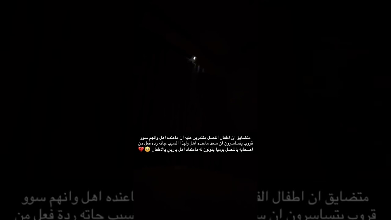 ساره الودعاني و نجلاء | هواجيس اخر الليل 😭😍❤️❤️