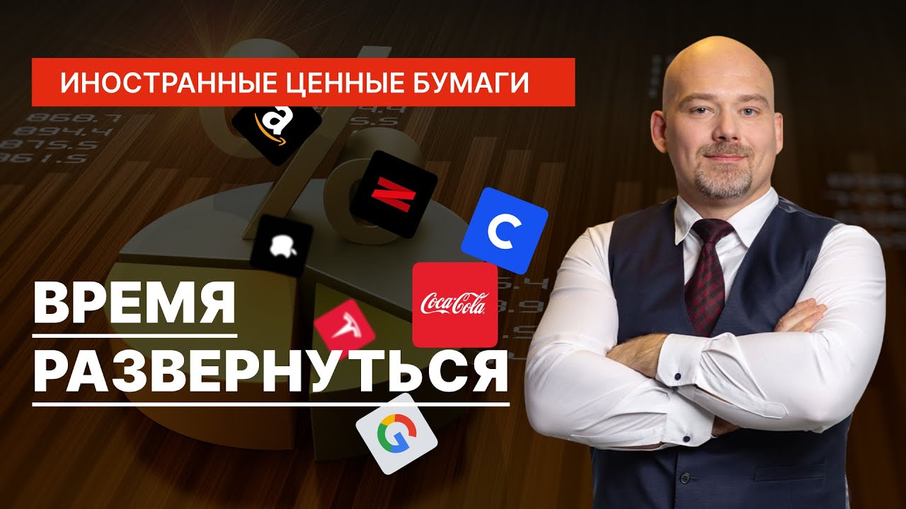 Время развернуться: S&P 500 перегрет. Выходим на китайский рынок?