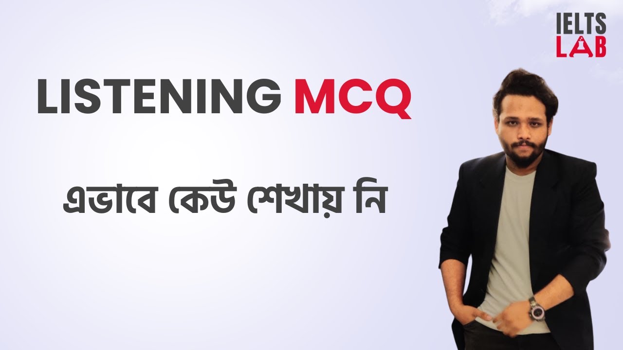 Listening MCQ এর চমৎকার কৌশল || IELTS Listening MCQ Tips and Tricks in Bangla || IELTS LAB