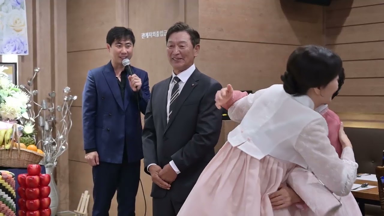 2025 손운봉 칠순잔치