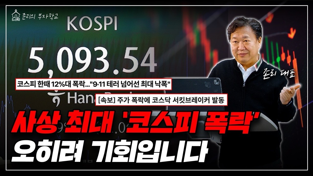 [속보] 