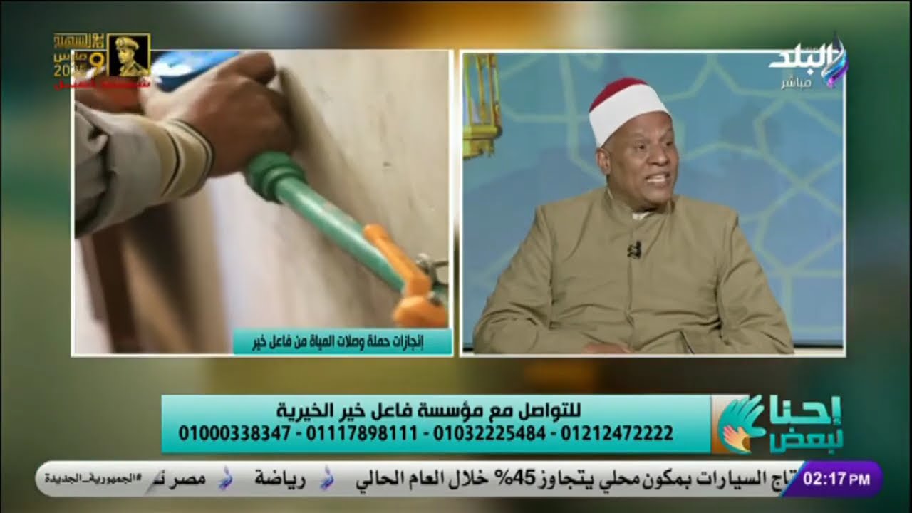 إحنا لبعض مع نهال طايل || الحلقة الكاملة 6-3-2025