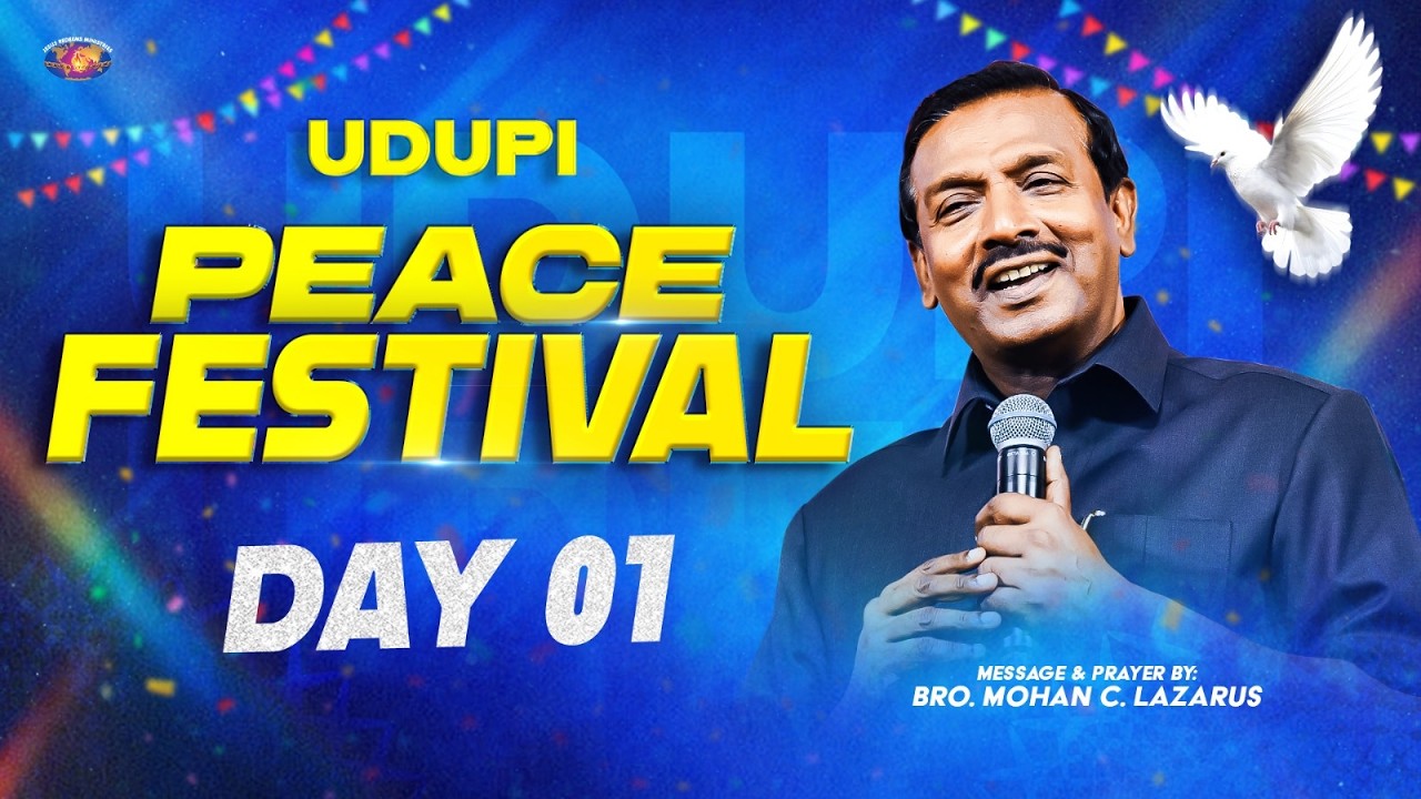 🔴🅻🅸🆅🅴 from UDUPI | சமாதானப் பெருவிழா || Day 1 | Peace Festival || March 20 | Mohan C Lazarus