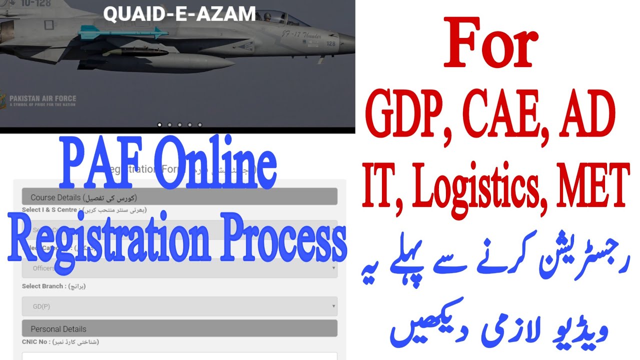 PAF Online Registration Process 2021 | Registration Form Filling Process For Gdp, CAE, AD, Logistics