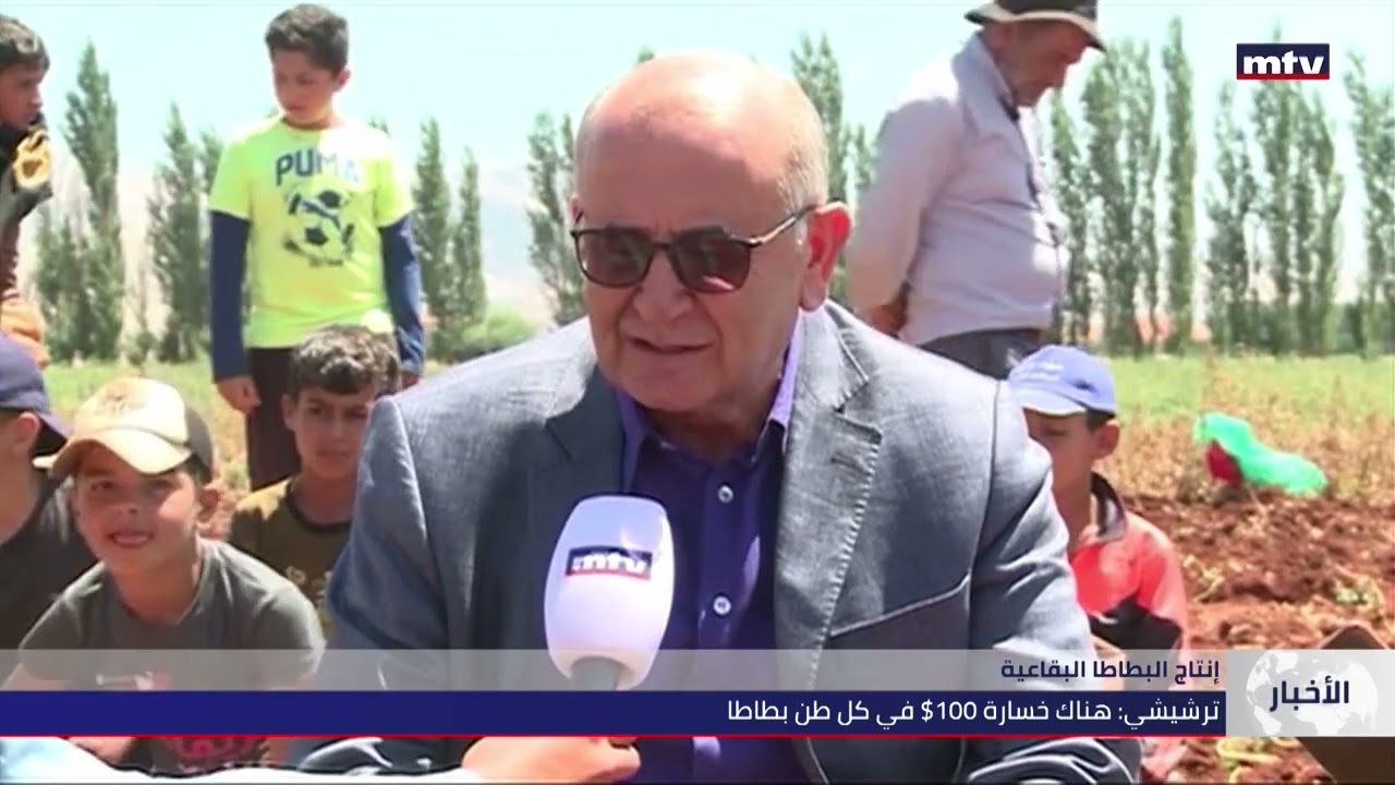 23/07/2022 - إنتاج البطاطا في البقاع