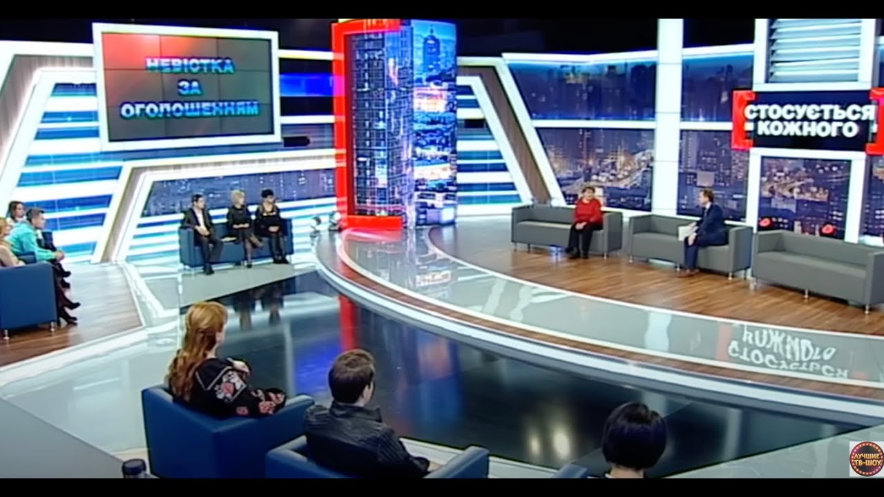 ЗНАЙШЛА СИНУ ДРУЖИНУ, А ПОТІМ НЕВІСТКУ ЗНАЙШЛА З ЙОГО ДРУГОМ | НАЙКРАЩІ ТВ-ШОУ #стосуєтьсякожного
