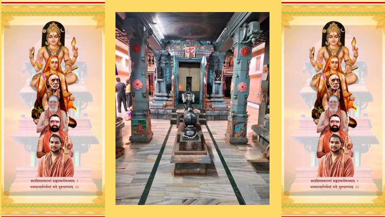 #Pradhosha Pooja Darshan| 14 Feb 2026 at Sri #Kamakoteeswar #Mandir #Varanasi #Kashi