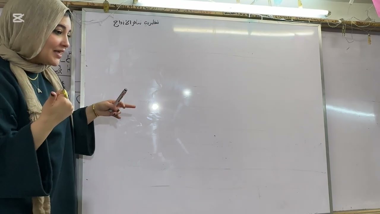 حصه ٩ ل٢ ثانوي شرح الدرس التالت جزء ١ ترم تاني وإزاي افرد مركب في التهجين ❤️