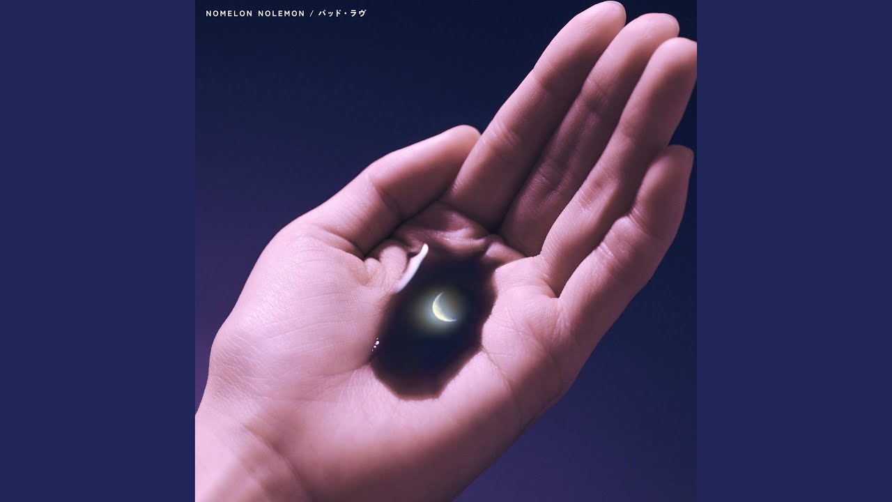 moonshadow