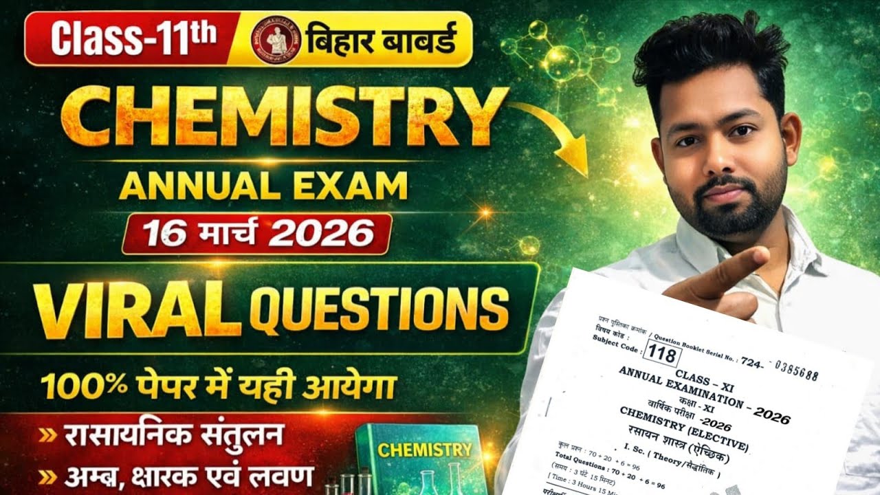 Bihar board Class 11th Viral Chemistry Question 2026 // 16 march 11th Chemistry Viral Questions 