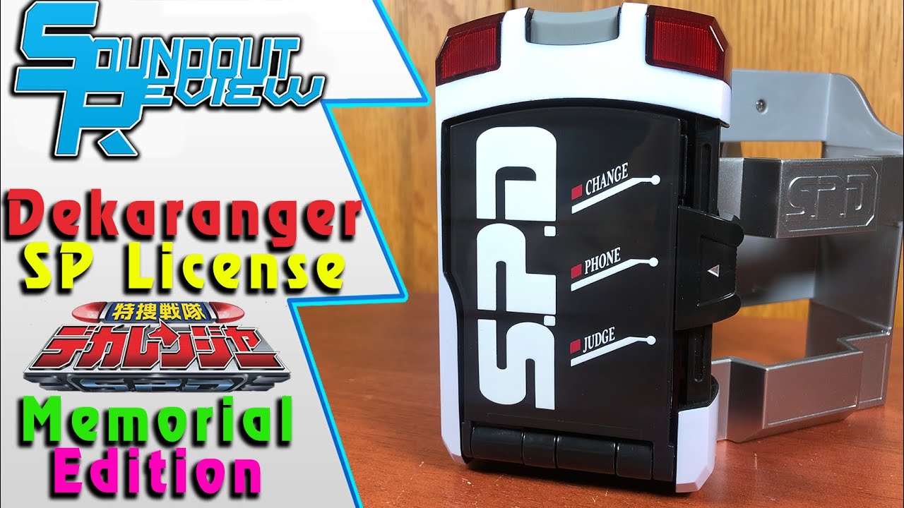 SP License Memorial Edition Review (Tokusou Sentai Dekaranger 特捜戦隊デカレンジャー SPライセンス) [Soundout12]