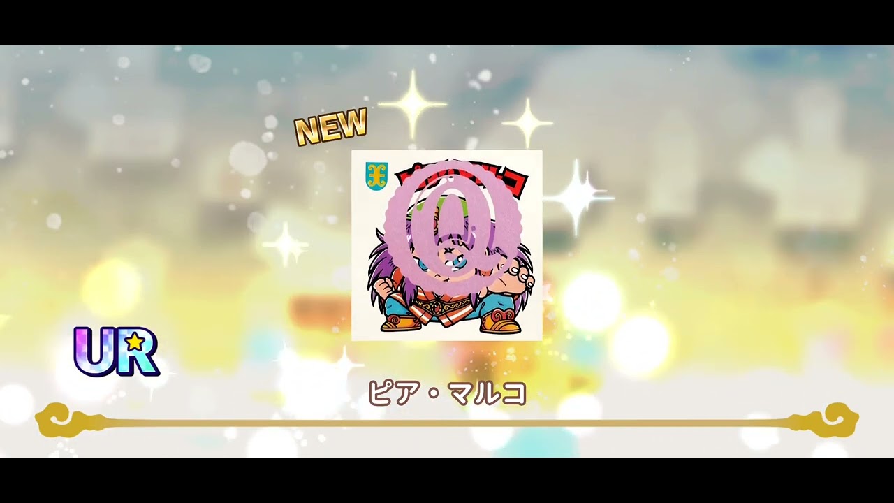 【ワンコレ】 紅焔の塔 630階