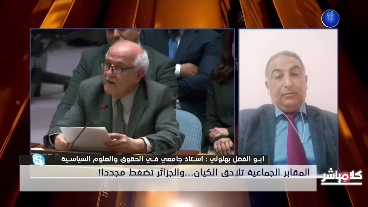 تدخل الاستاذ بهلولي لقناة الشروق
