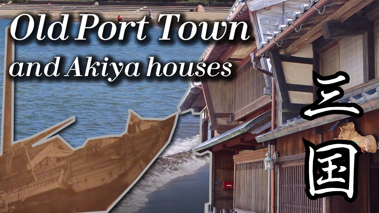 Port Town Mikuni and two Akiya Houses under $40,000 USD - Old Houses Old Towns of Japan