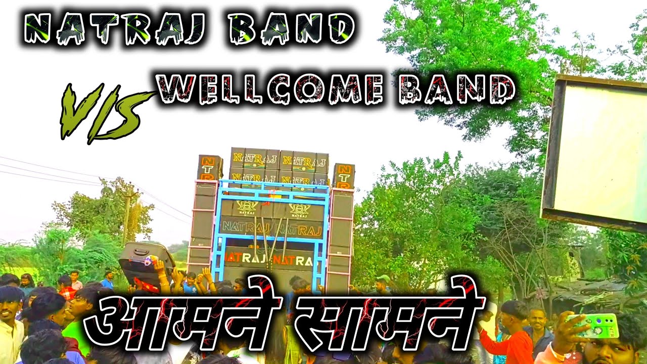 आमने सामने NatRaj Band Vs Well Come Band ll #adivasibeatzone 