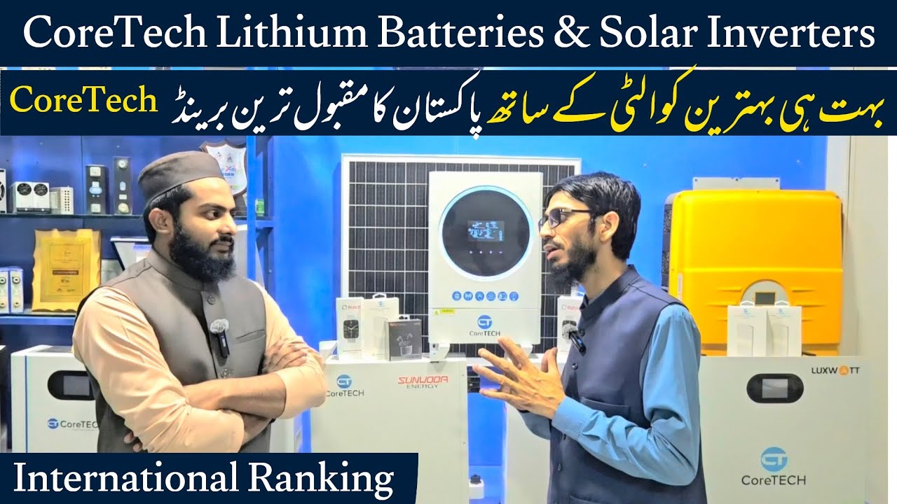 CoreTech Lithium Batteries & Solar Inverters New Prices In Pakistan || CoreTech || Lithium Battery