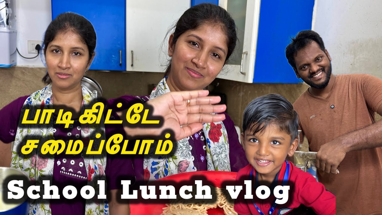 பெரிய😳 சம்பவம் ஆகிடுச்சு😭| school lunch box | daily routine vlog EP-9 | saranareen vlogs #saranareen