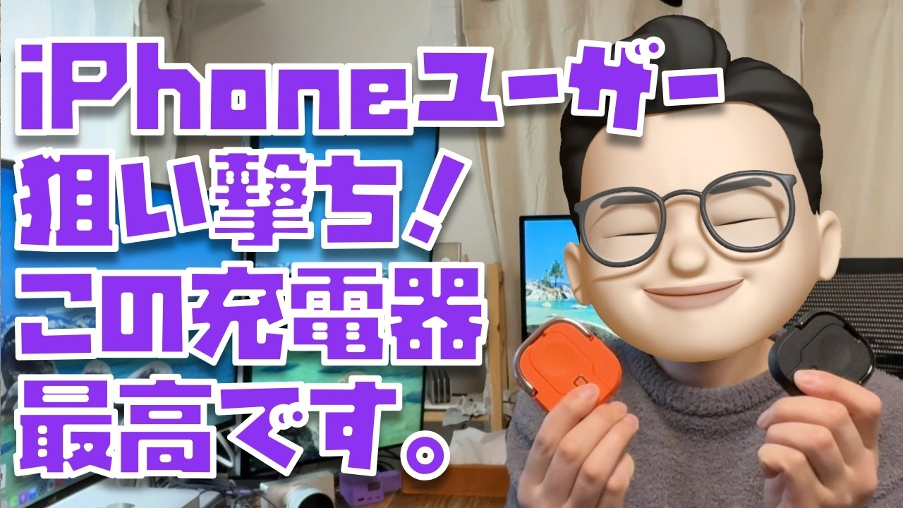CIO NovaWave 3Way+が最高すぎるので話をさせて下さい