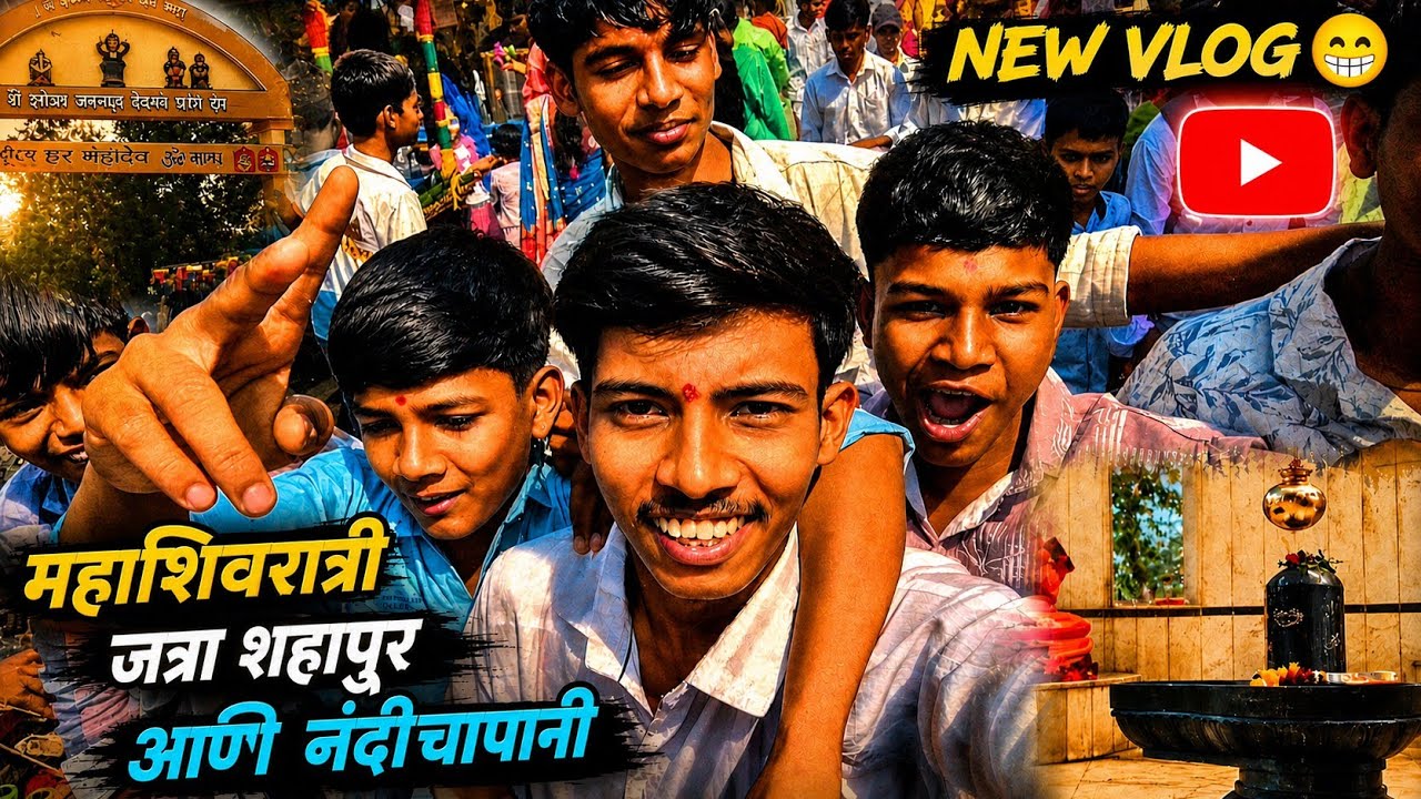 महाशिवरात्रि Special Vlog 🔱 | शहापुर & नंदिचपानी जत्रा Full Experience 😍🔥 | Har Har Mahadev 