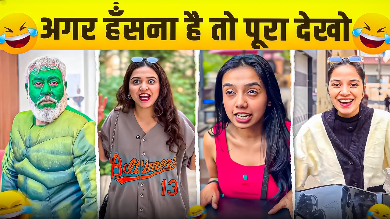 New Funny Video😂। Trending Funny Video🤣। New Instagram Funny Video😃। New Comedy Video😁। Viral Video😂