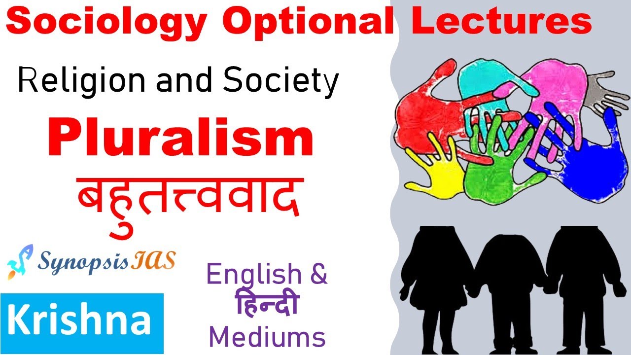 Sociology Optional Pluralism | Types of Religious Practices | UPSC IAS Lectures