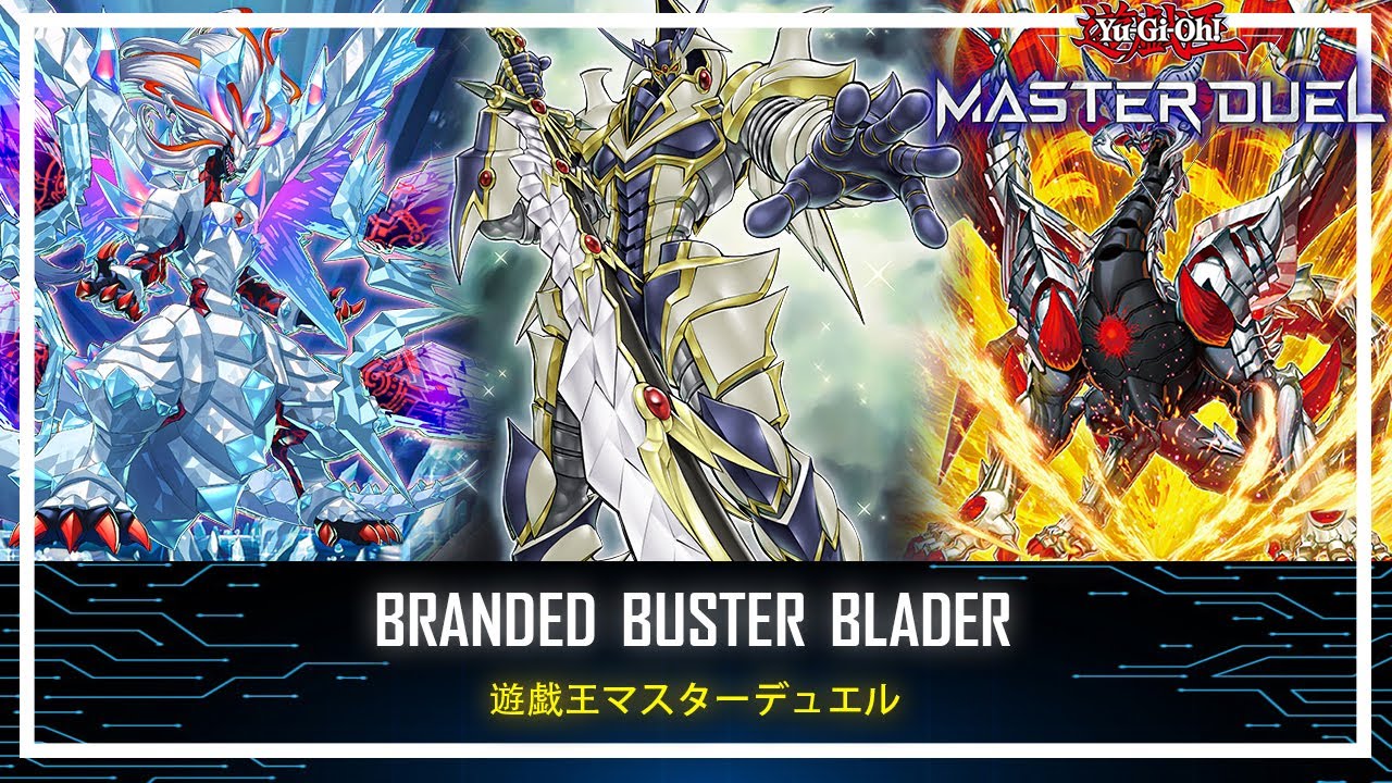 Branded Buster Blader - Extra Deck Lockdown / Ranked Gameplay! [Yu-Gi-Oh! Master Duel]