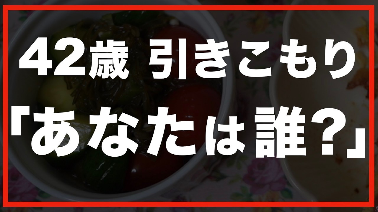 第139話【60代の暮らし】息子に連絡しましたが、恐ろしい疑念が生まれました。