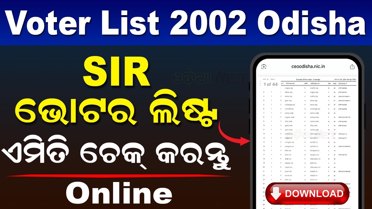 SIR 2002 Voter List Download | How To Download Voter List 2002 Odisha | Voter List 2002 Check Oodia