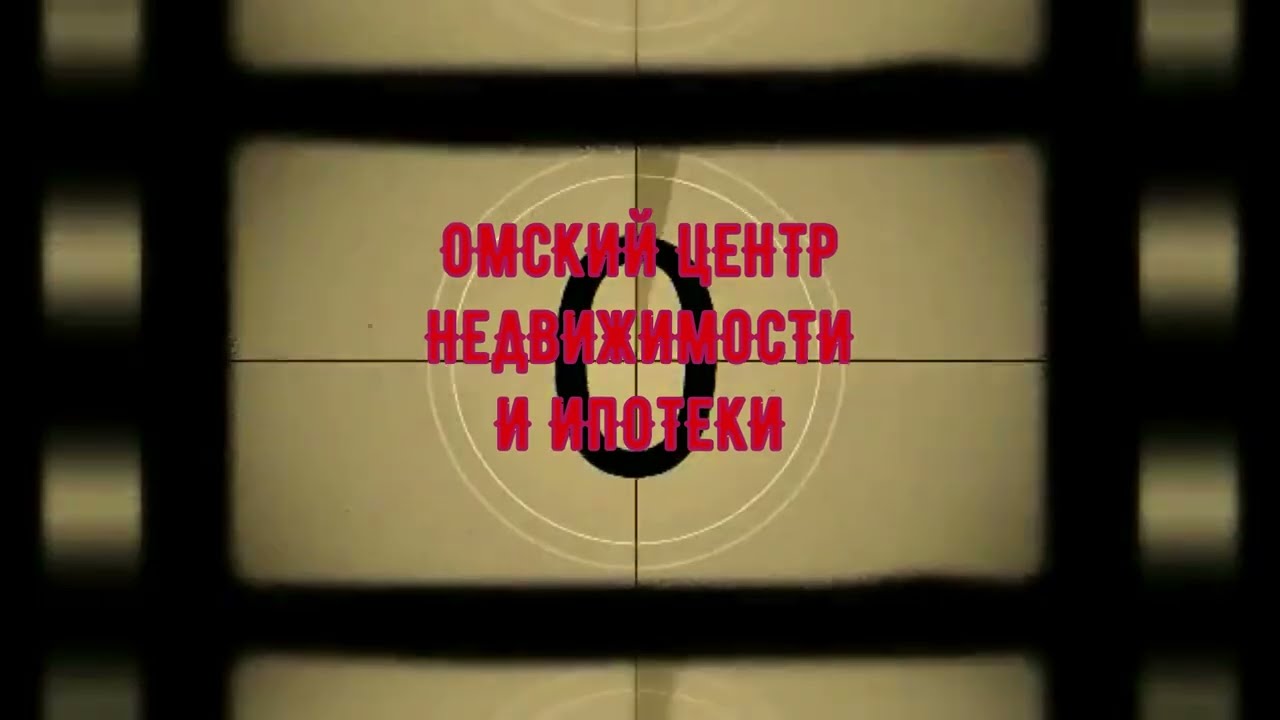 Омск .Трехкомнатная квартира. Улица Энергетиков, 69(октябрь 2024.