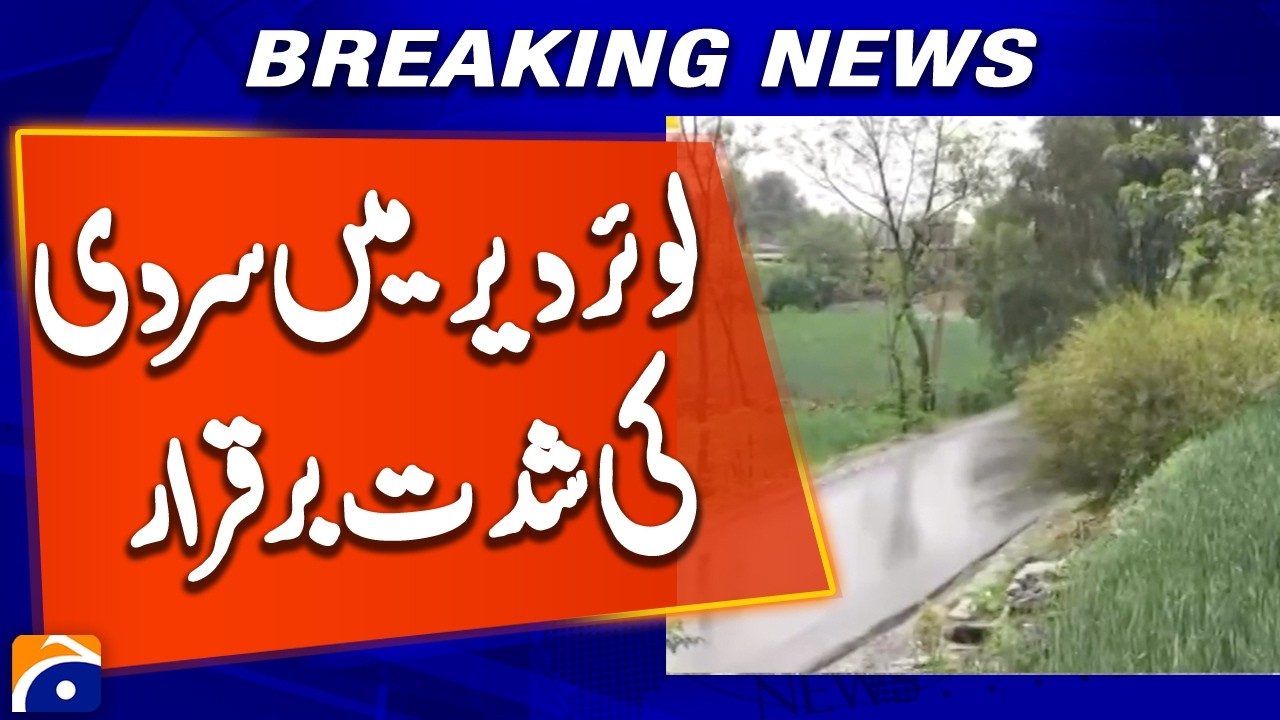 Cold Wave Continues in Lower Dir | Weather Alert & Temperature Drop